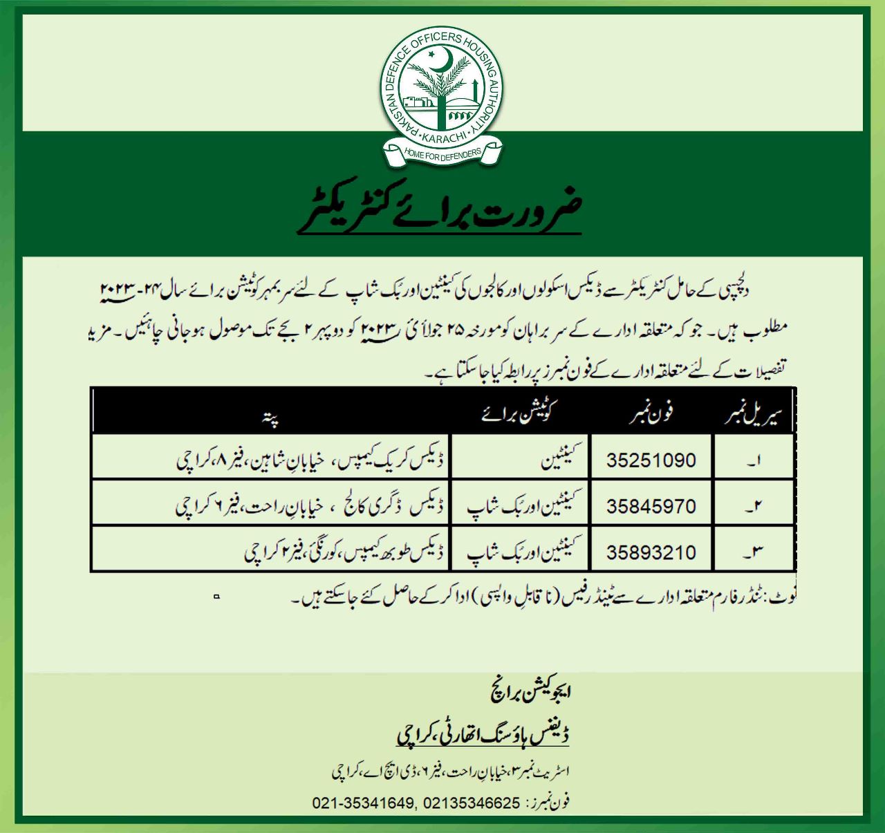 Tenders DHA Karachi